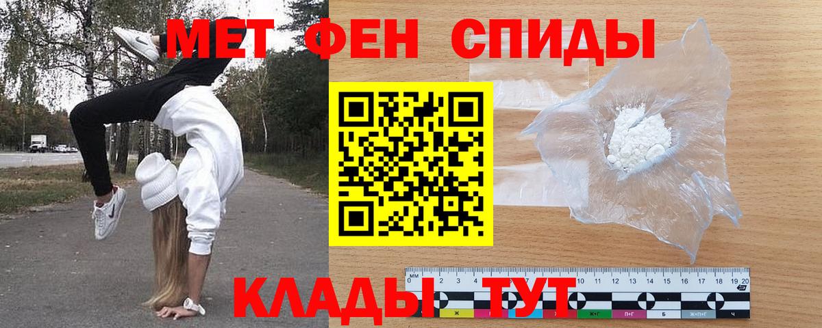 Электрогорск  АМФЕТАМИН  Вход с VPN  АМФЕТАМИН  АМФ 97% 