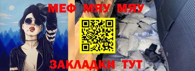 бошки Можайск