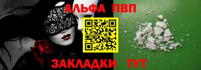 бошки Можайск