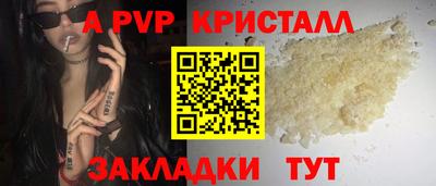 бошки Можайск