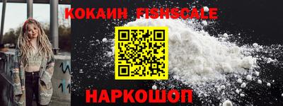 бошки Можайск