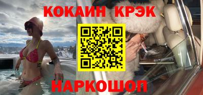стафф Можга