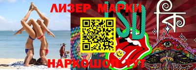 бошки Можайск