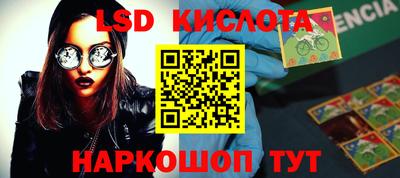 бошки Можайск