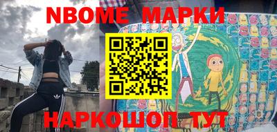 стафф Можга