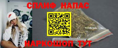 стафф Можга