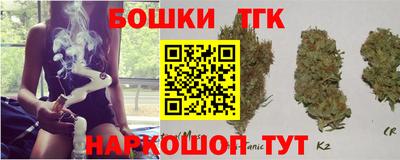 стафф Можга