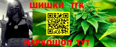 бошки Можайск