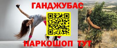 стафф Можга