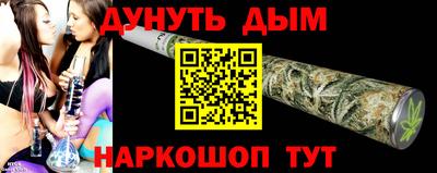бошки Можайск