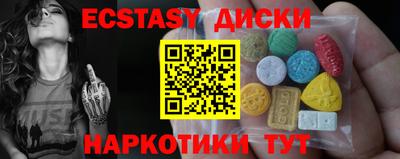 бошки Можайск