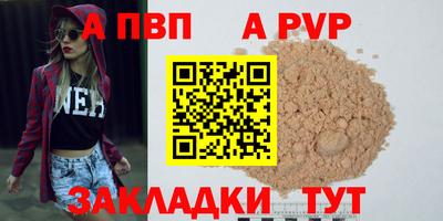 бошки Можайск