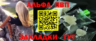стафф Можга