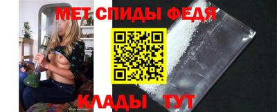 стафф Можга
