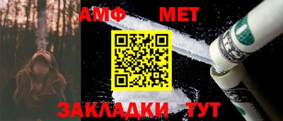 бошки Можайск
