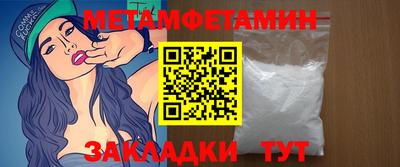 стафф Можга