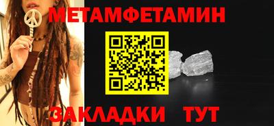 стафф Можга