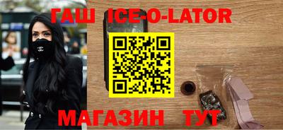бошки Можайск