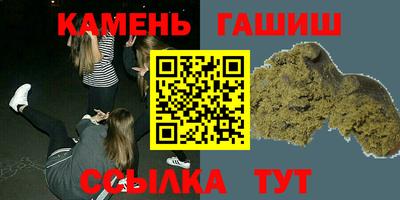 стафф Можга