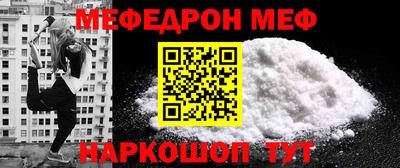 бошки Можайск