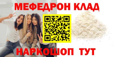 бошки Можайск