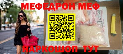 бошки Можайск