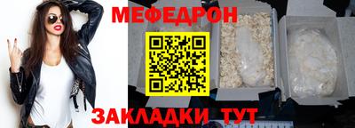 стафф Можга