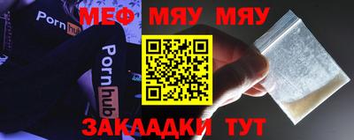 стафф Можга