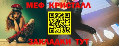 бошки Можайск