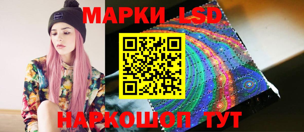Лсд 25 экстази ecstasy Электрогорск