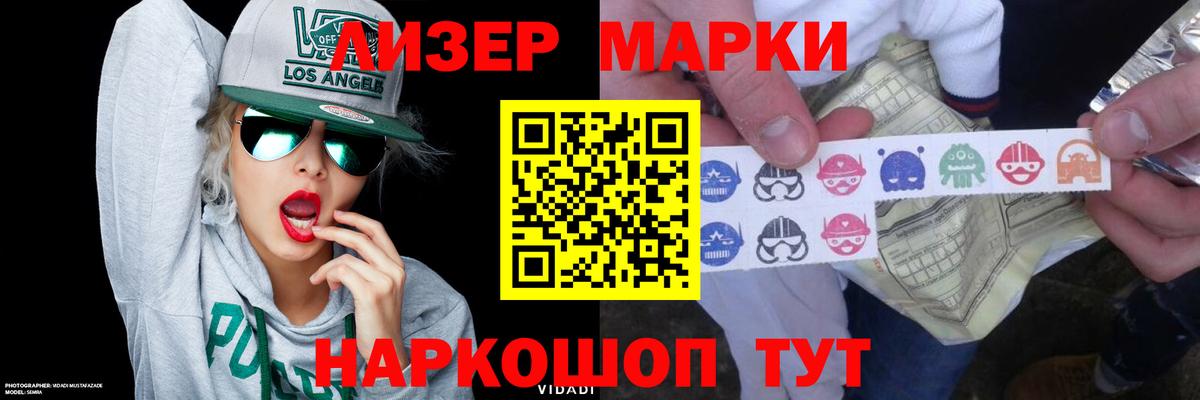 Электрогорск  LSD-25 экстази ecstasy  OMG ONION  ЛСД экстази ecstasy  Вход с VPN 