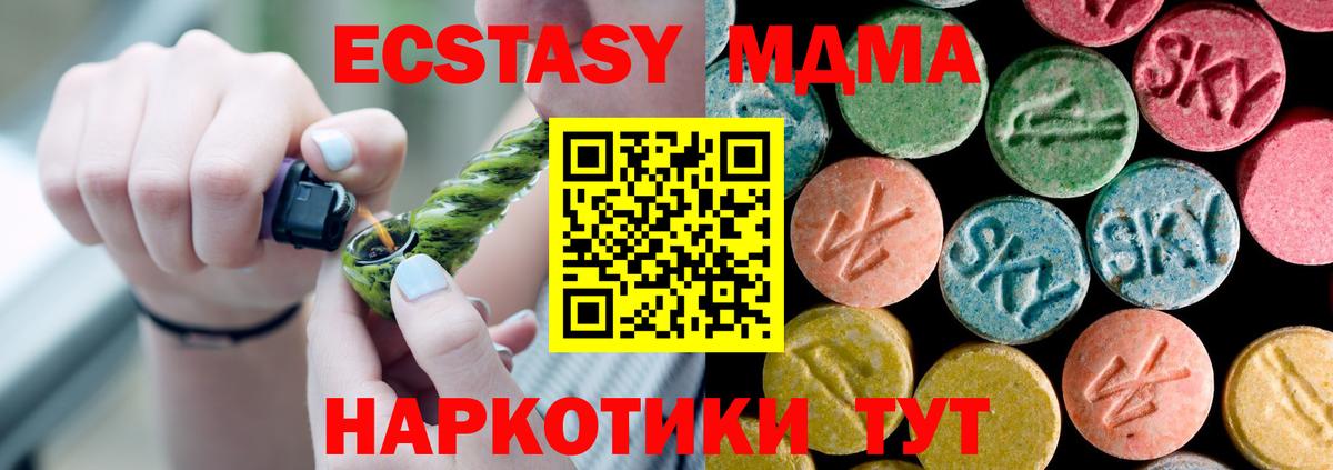 МДМА VHQ  Вход с VPN  Электрогорск  MDMA  МДМА VHQ 