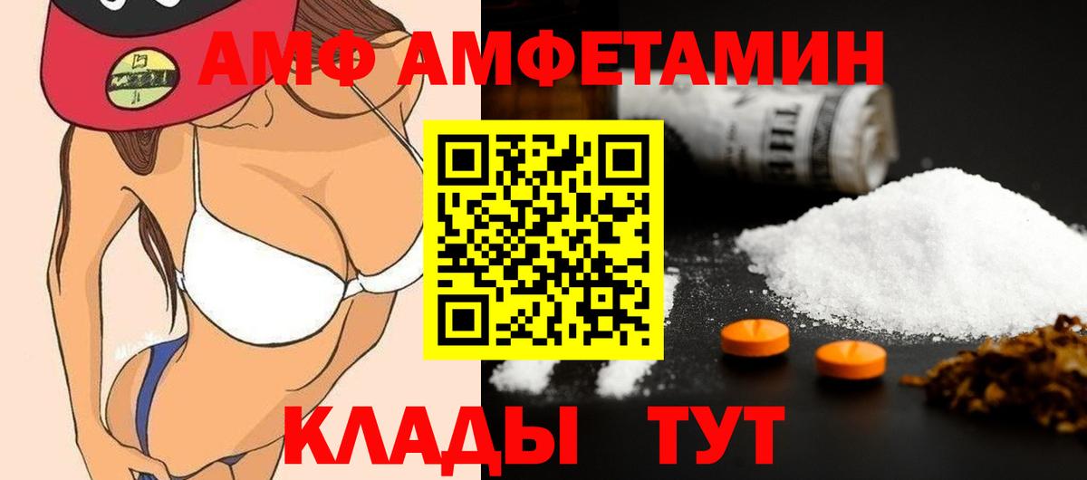Первитин мет Электрогорск