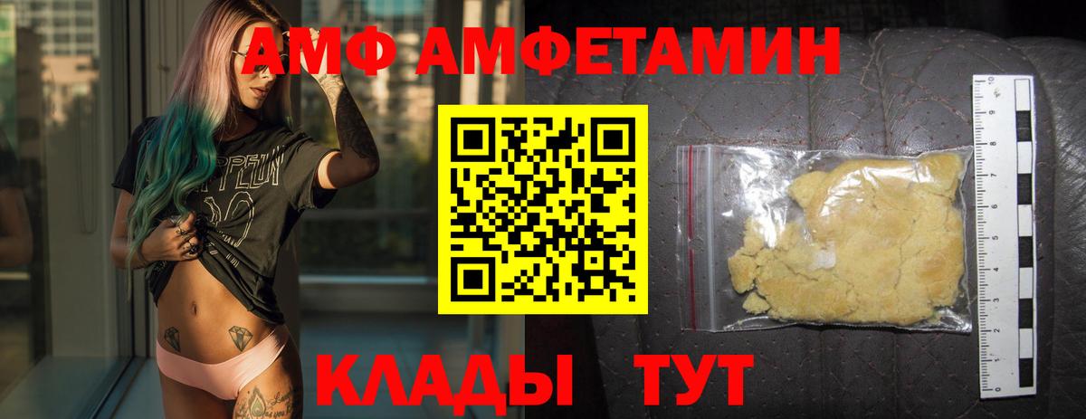 Метамфетамин винт  Вход с VPN  Электрогорск  Метамфетамин винт 