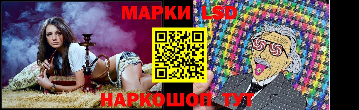 Марки NBOMe 1,8мг  Марки NBOMe 1,8мг  Вход с VPN  Электрогорск 