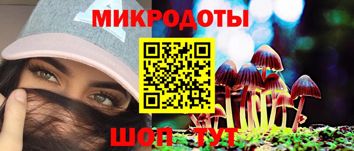 Галлюциногенные грибы MAGIC MUSHROOMS Электрогорск