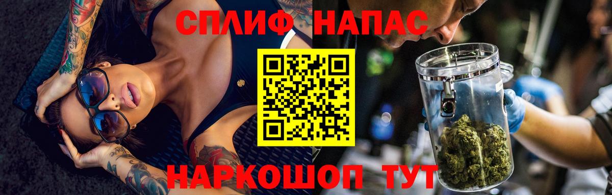 Электрогорск  МАРИХУАНА ГИДРОПОН  Бошки Шишки тримм  МАРИХУАНА AK-47  Вход с VPN 